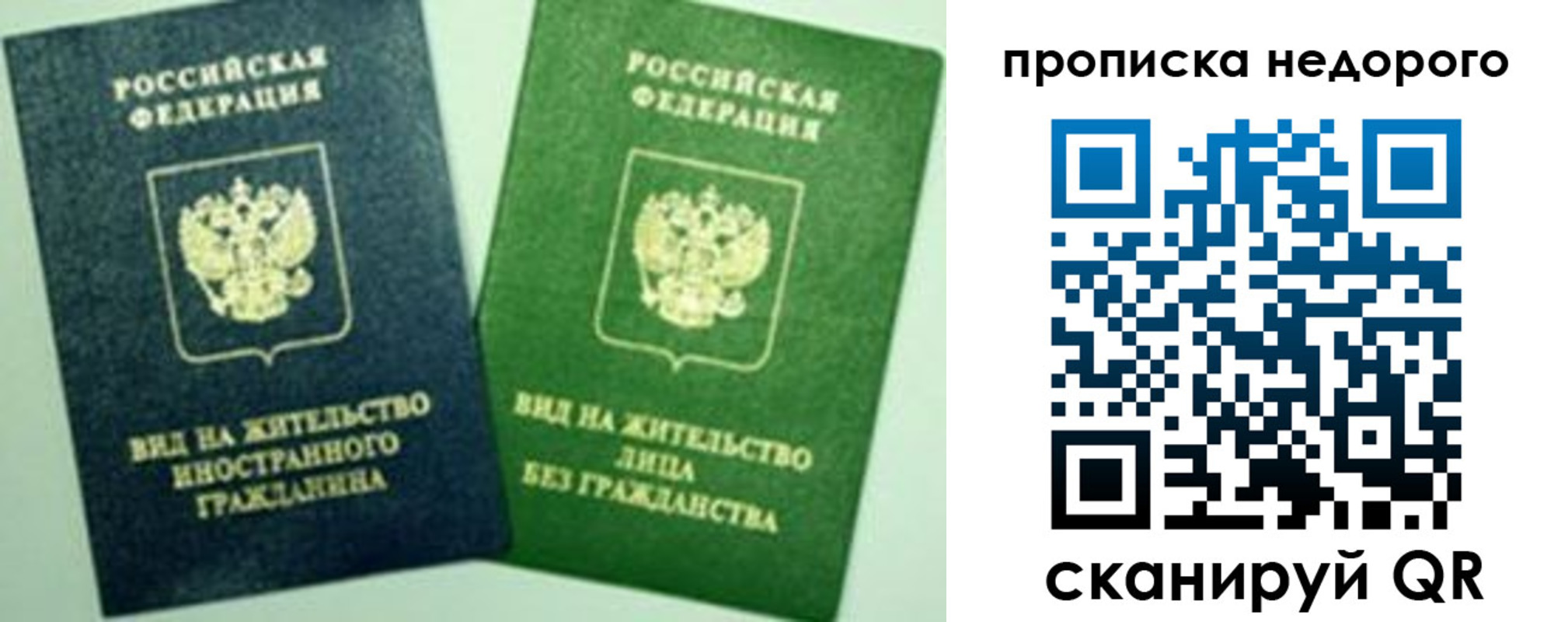 регистрация для школы в Гаджиево