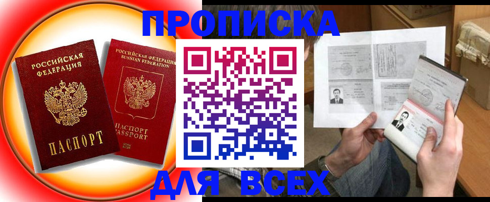 форма 3 в Гаджиево