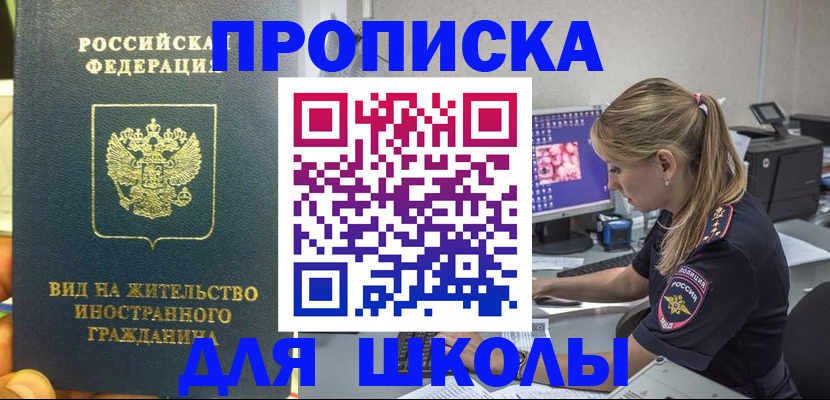 форма 3 в Гаджиево