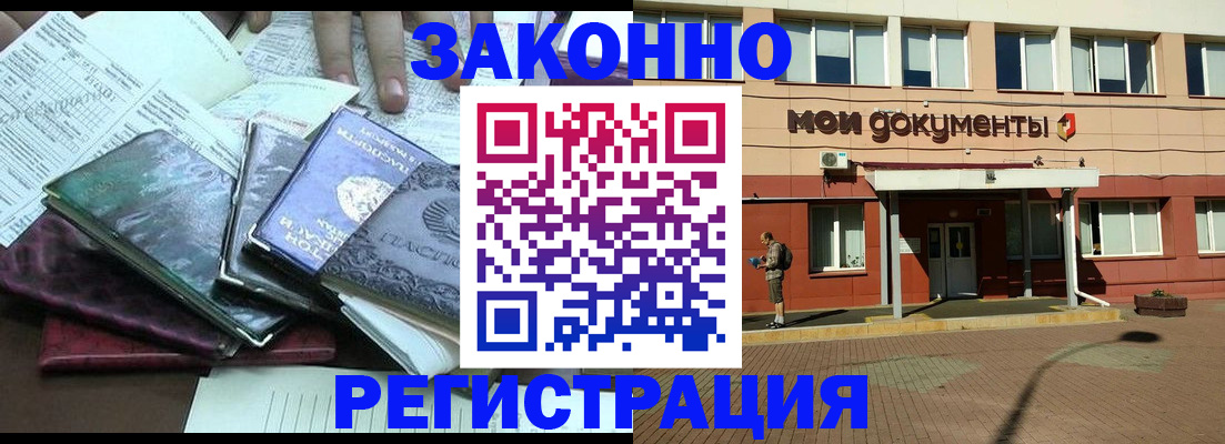 пропишу в квартире в Гаджиево