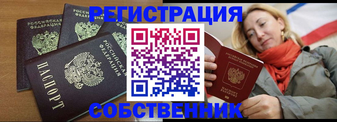 найти адрес прописки в Гаджиево